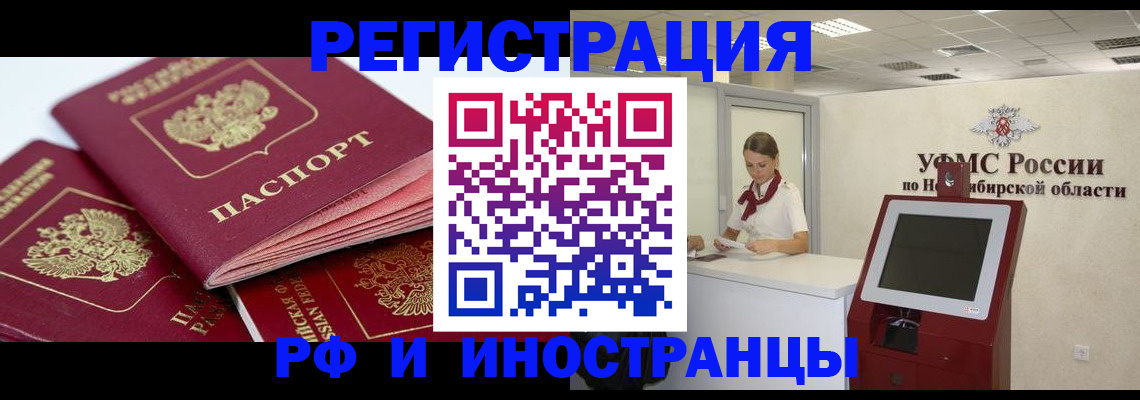 форма 3 в Болотном