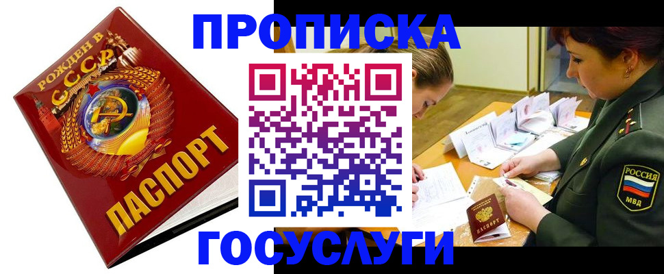 регистрация в Болотном